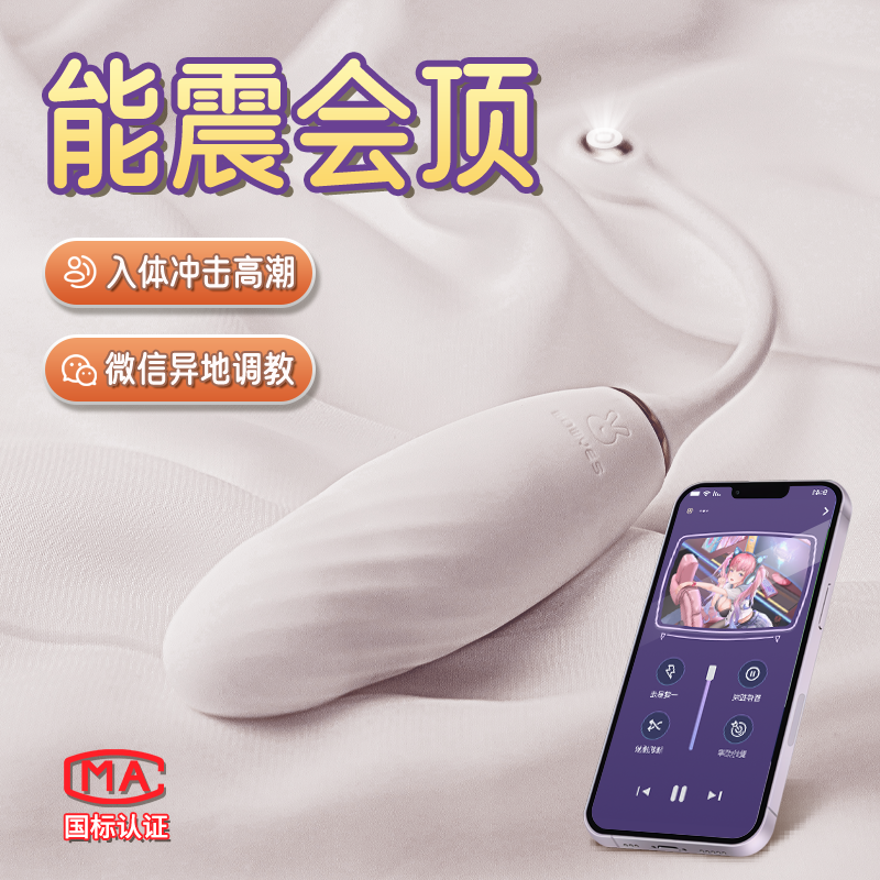 商品缩略图
