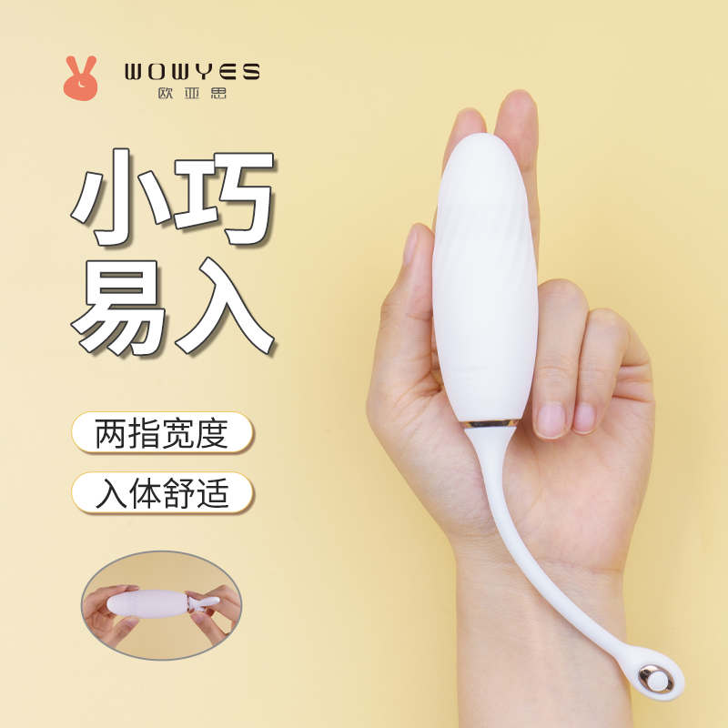 商品缩略图