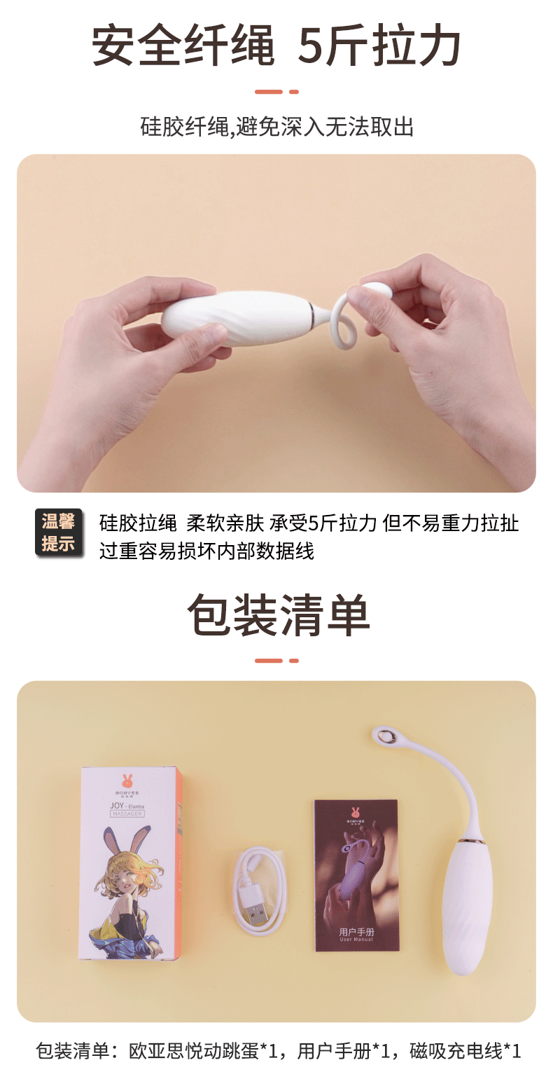 商品详情