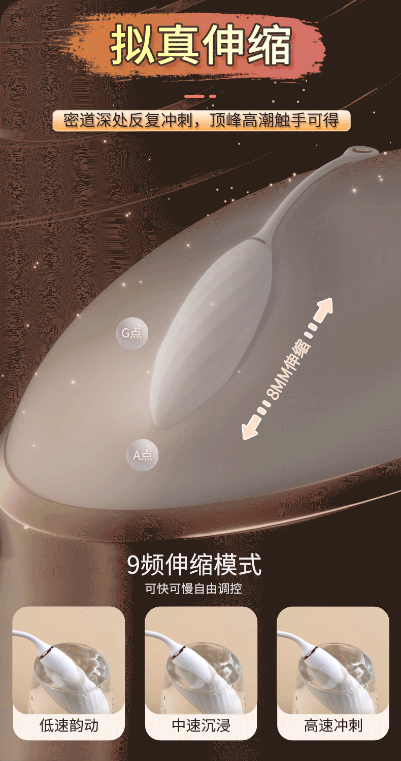 商品详情