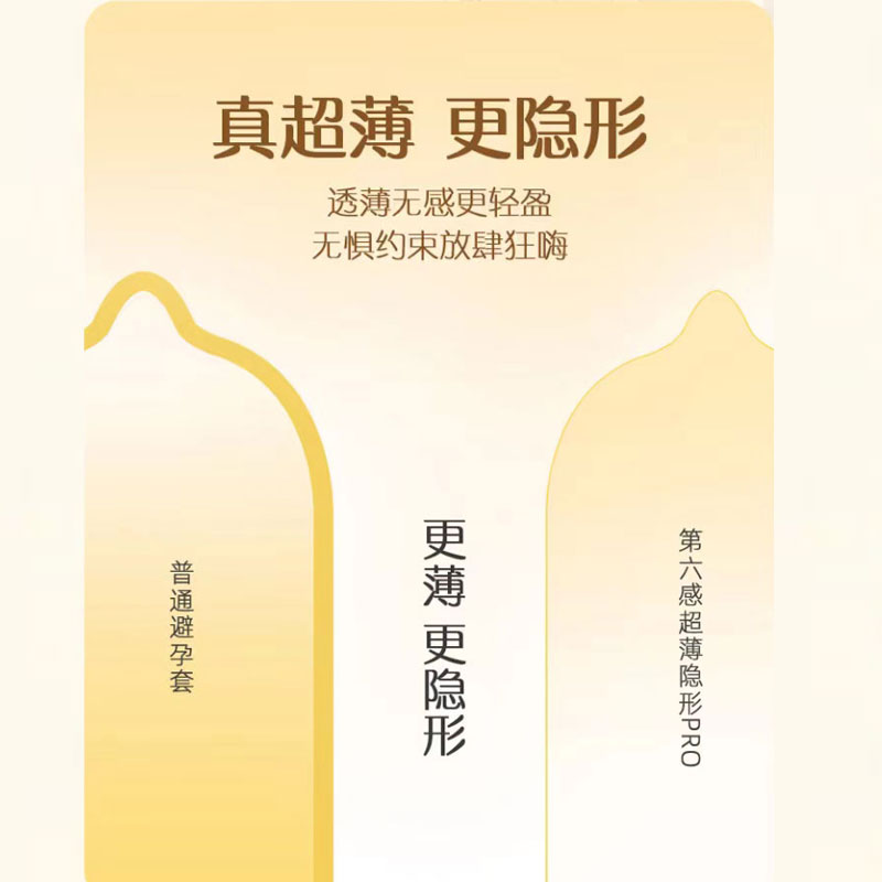 商品缩略图