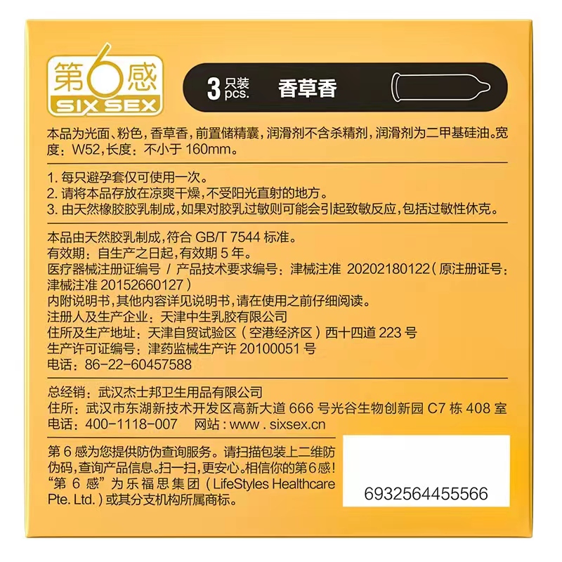 商品缩略图