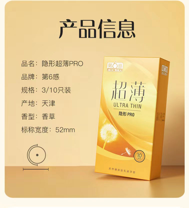 商品详情