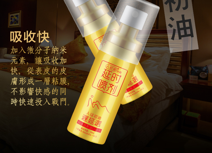 商品详情