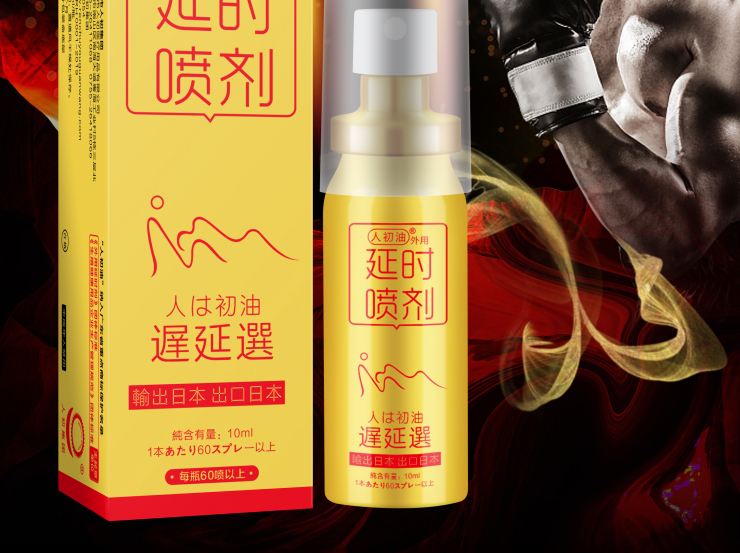 商品详情