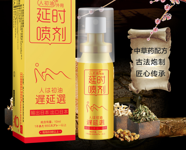 商品详情