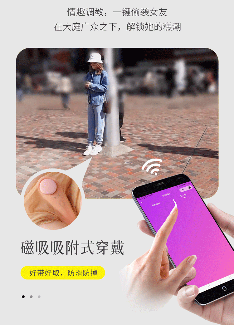 商品详情
