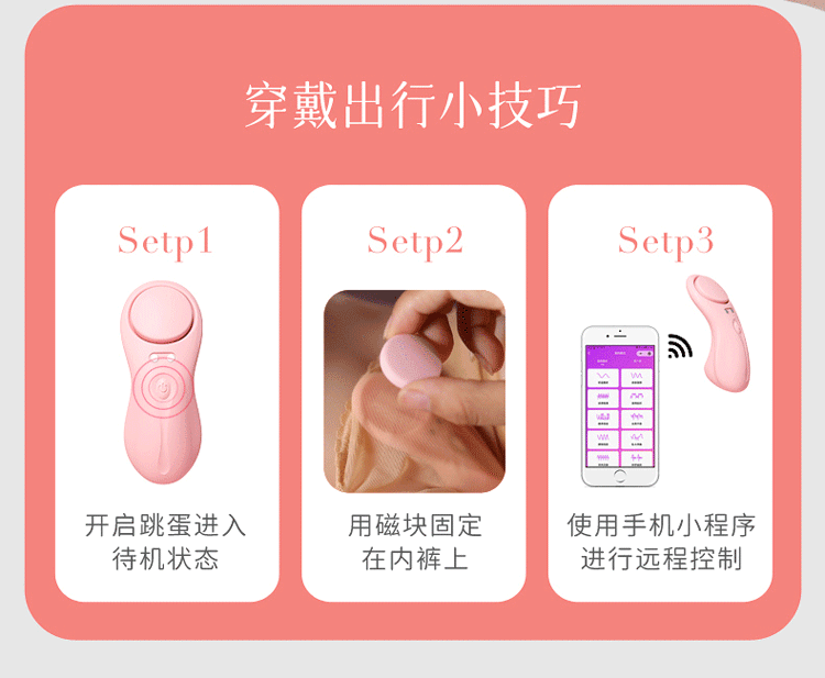 商品详情