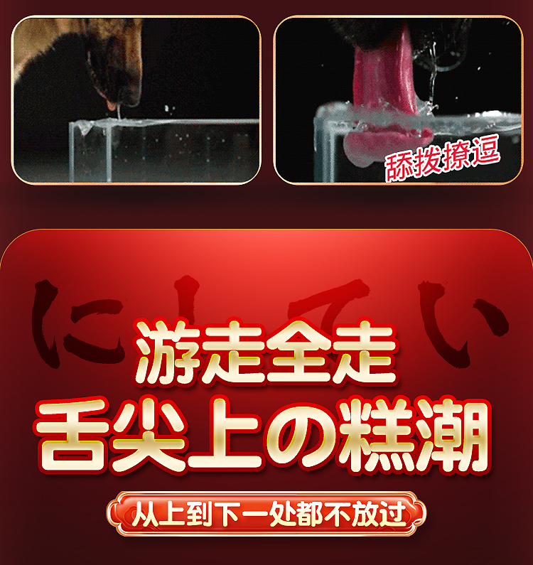 商品详情