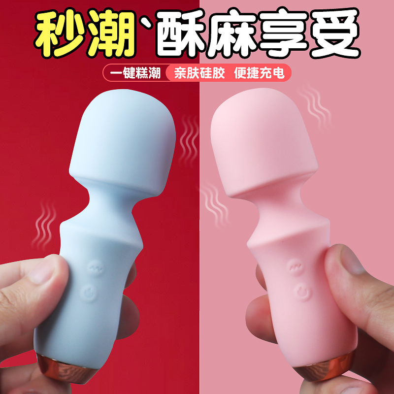 商品主图