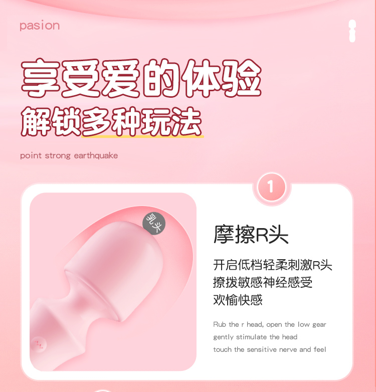 商品详情