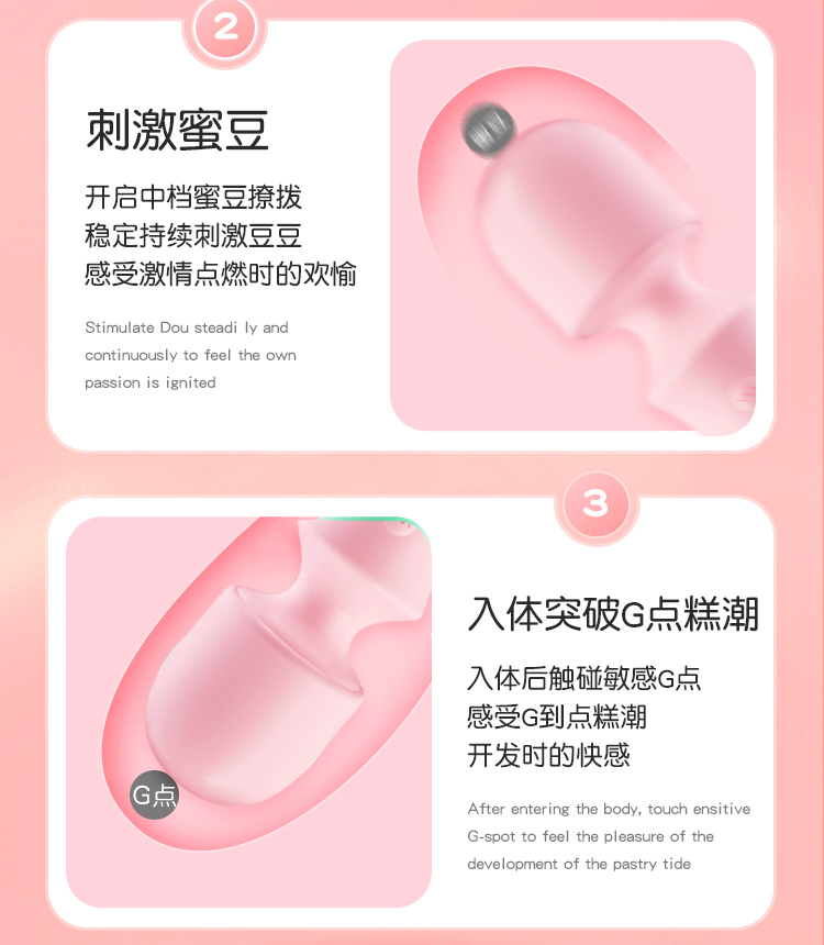 商品详情