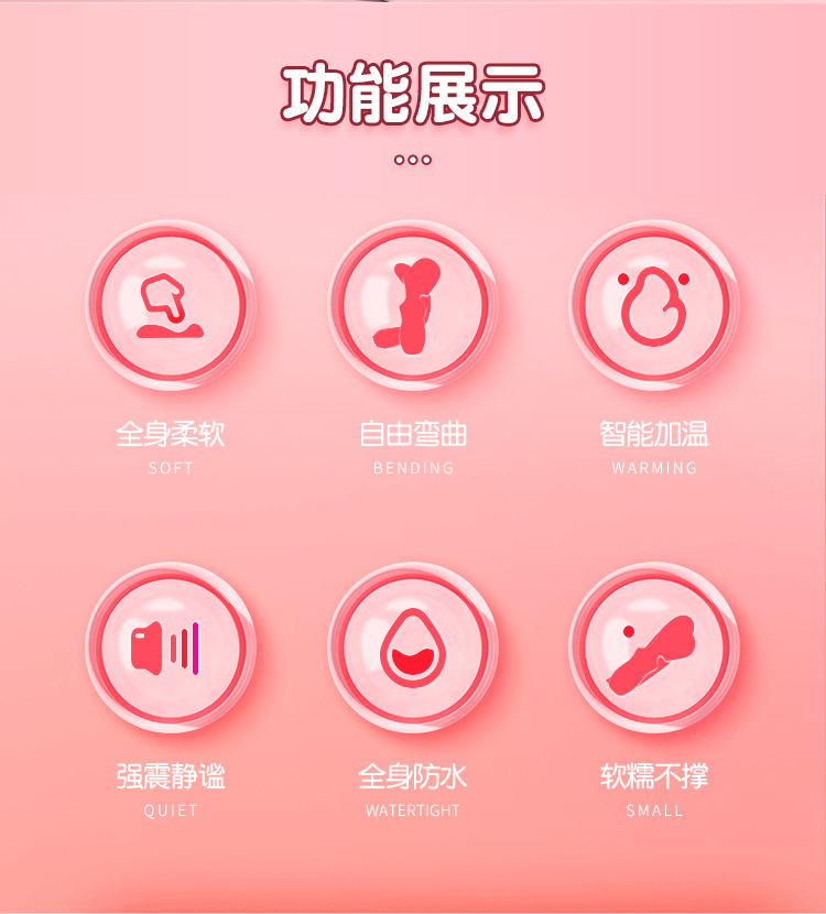 商品详情