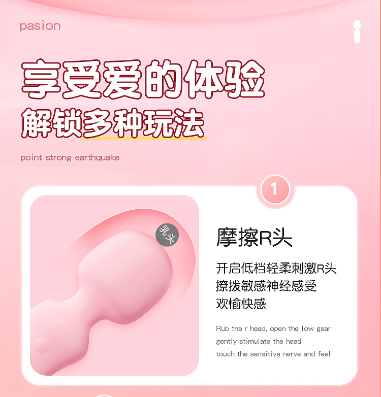 商品详情
