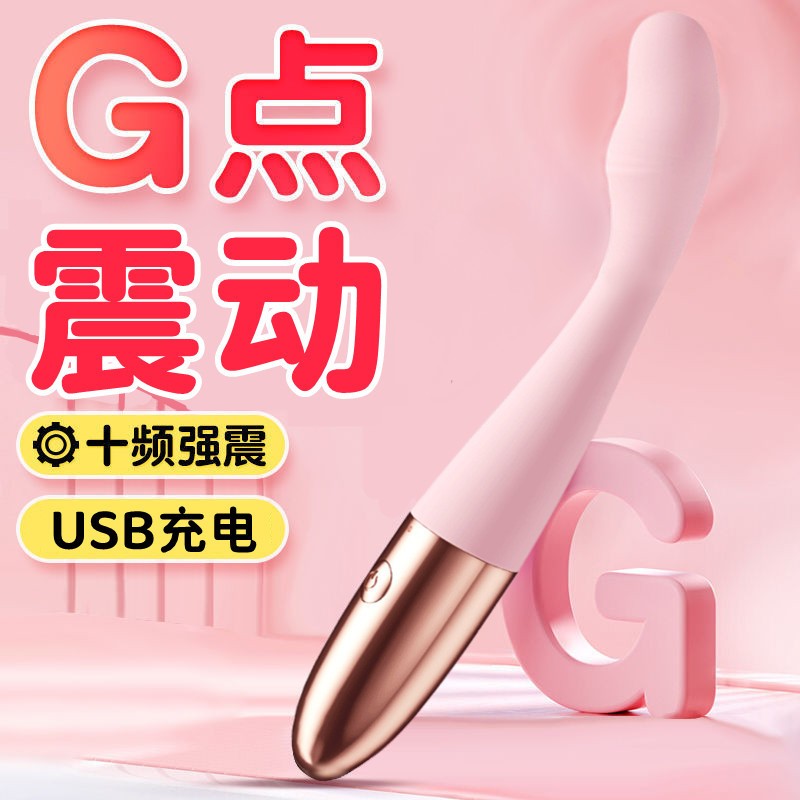 商品主图