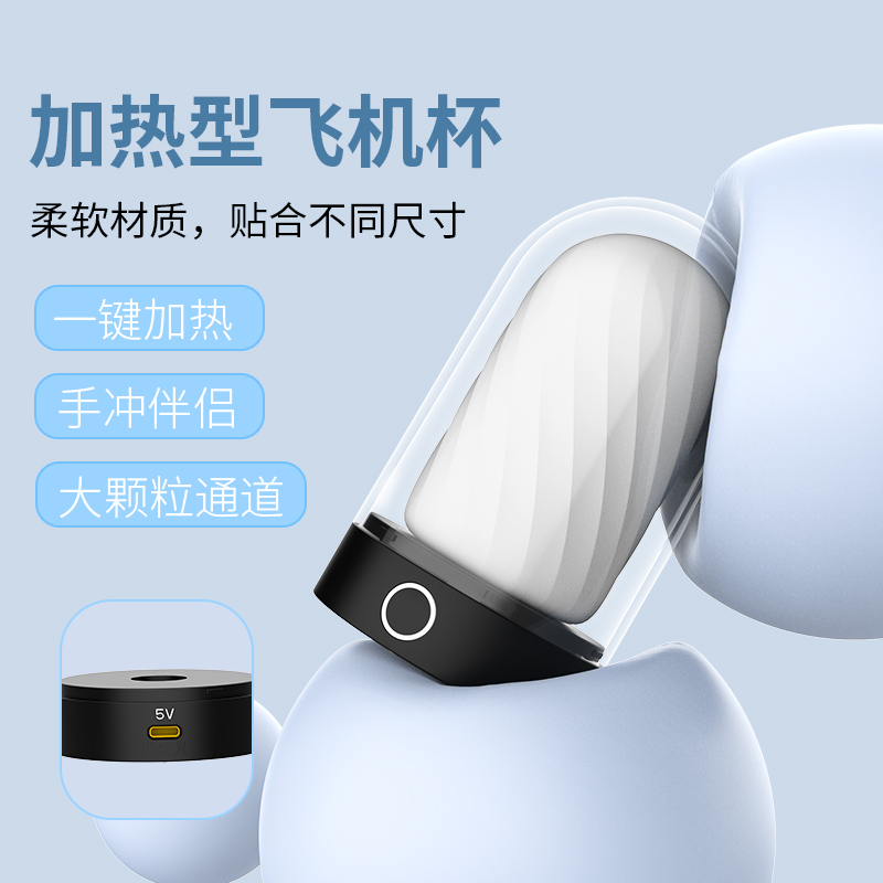 商品主图