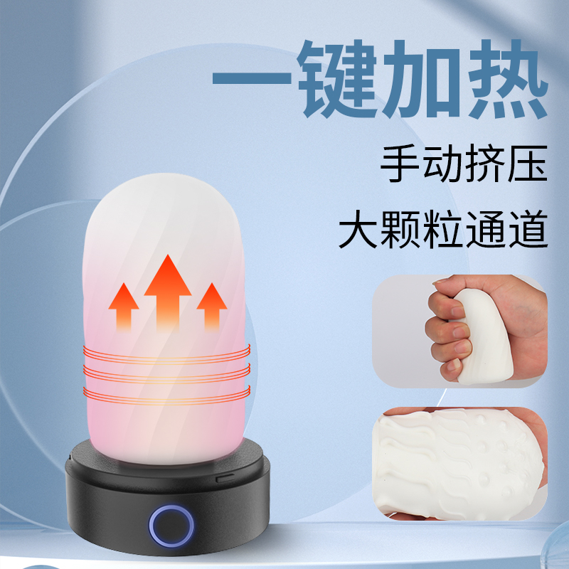 商品缩略图