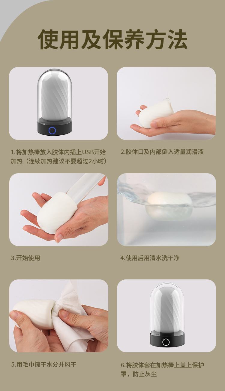 商品详情