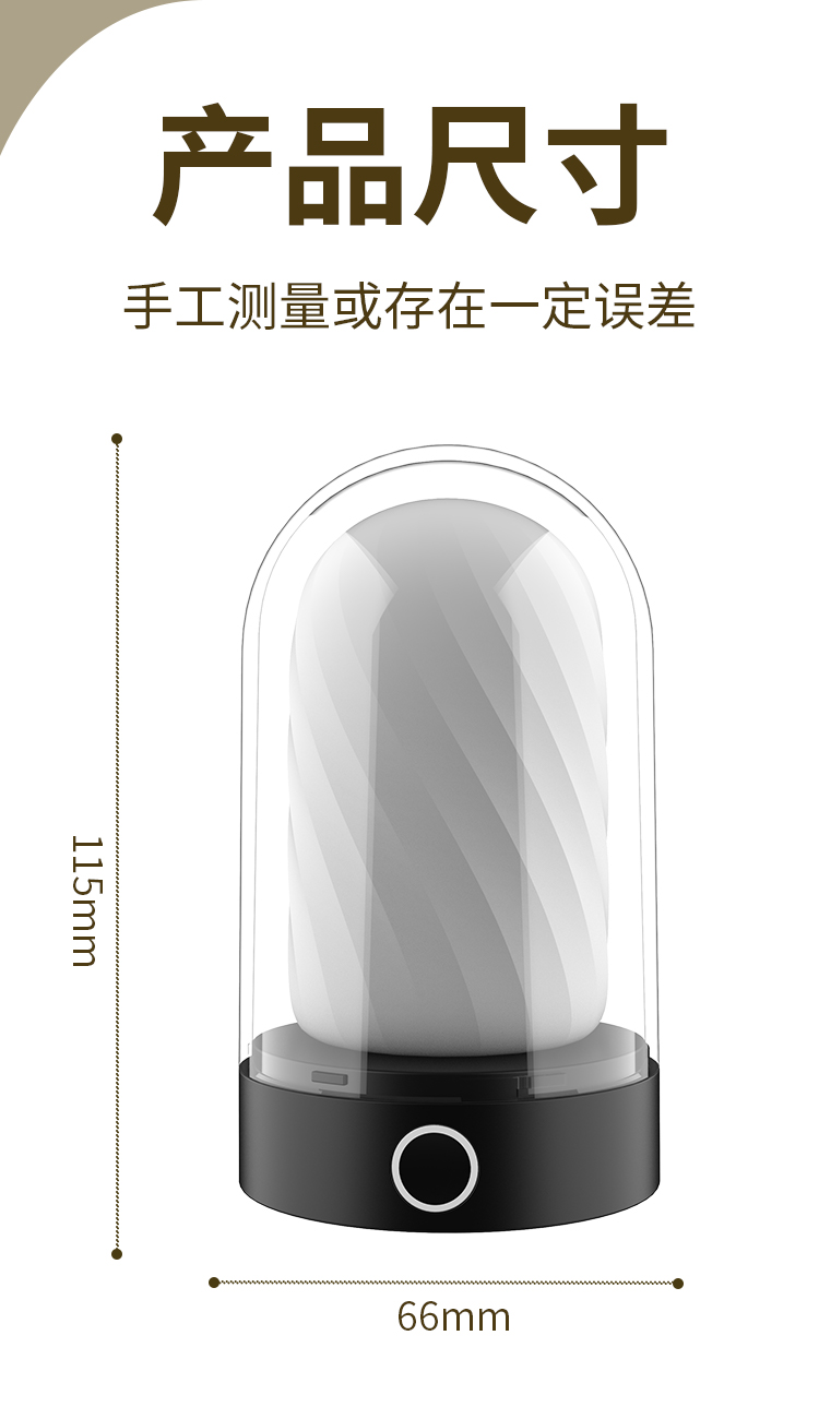 商品详情