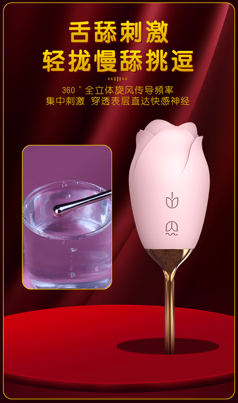商品详情