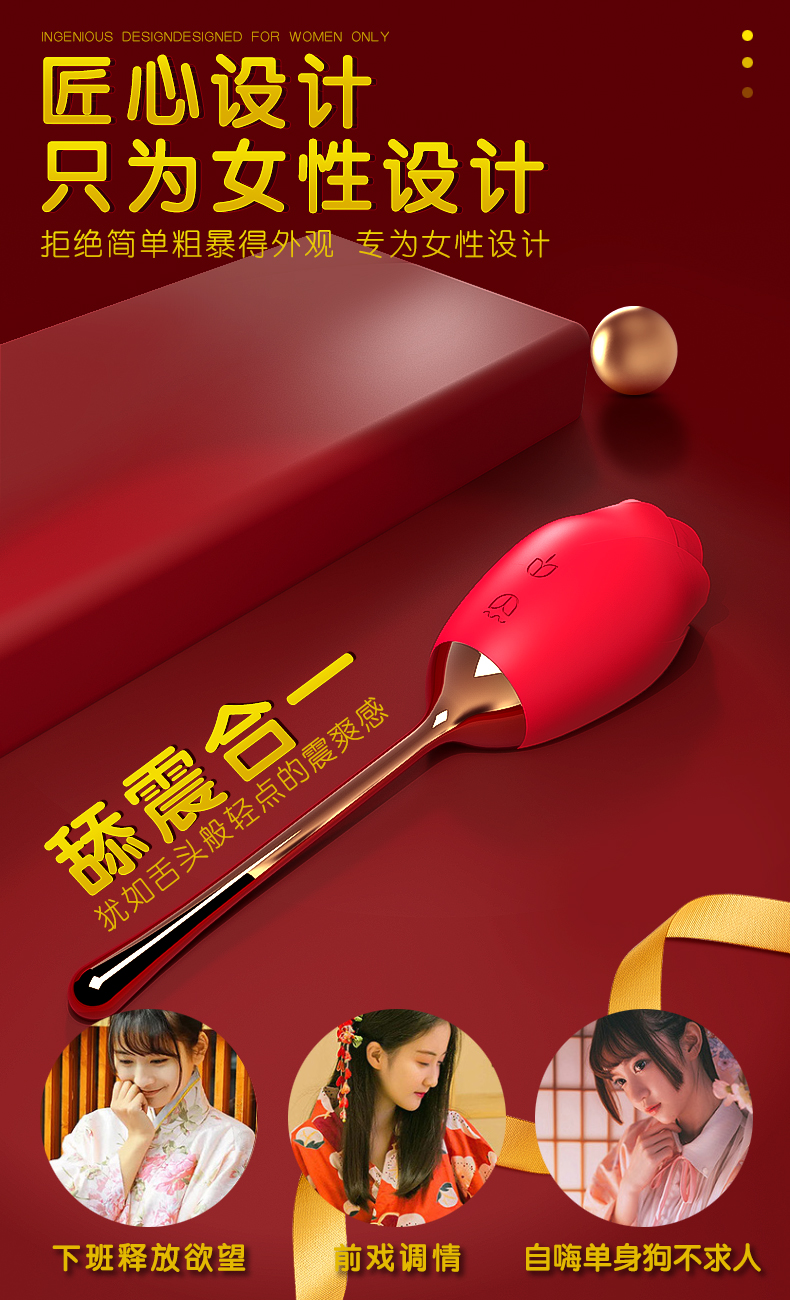 商品详情