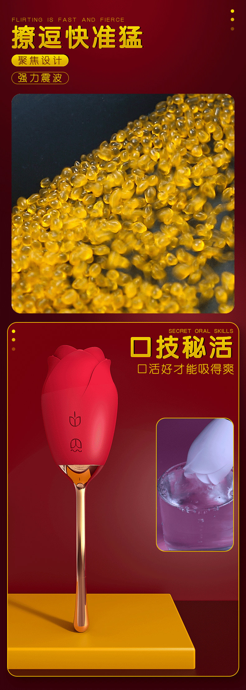 商品详情
