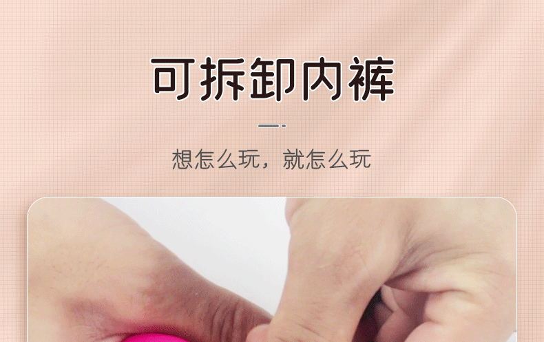 商品详情