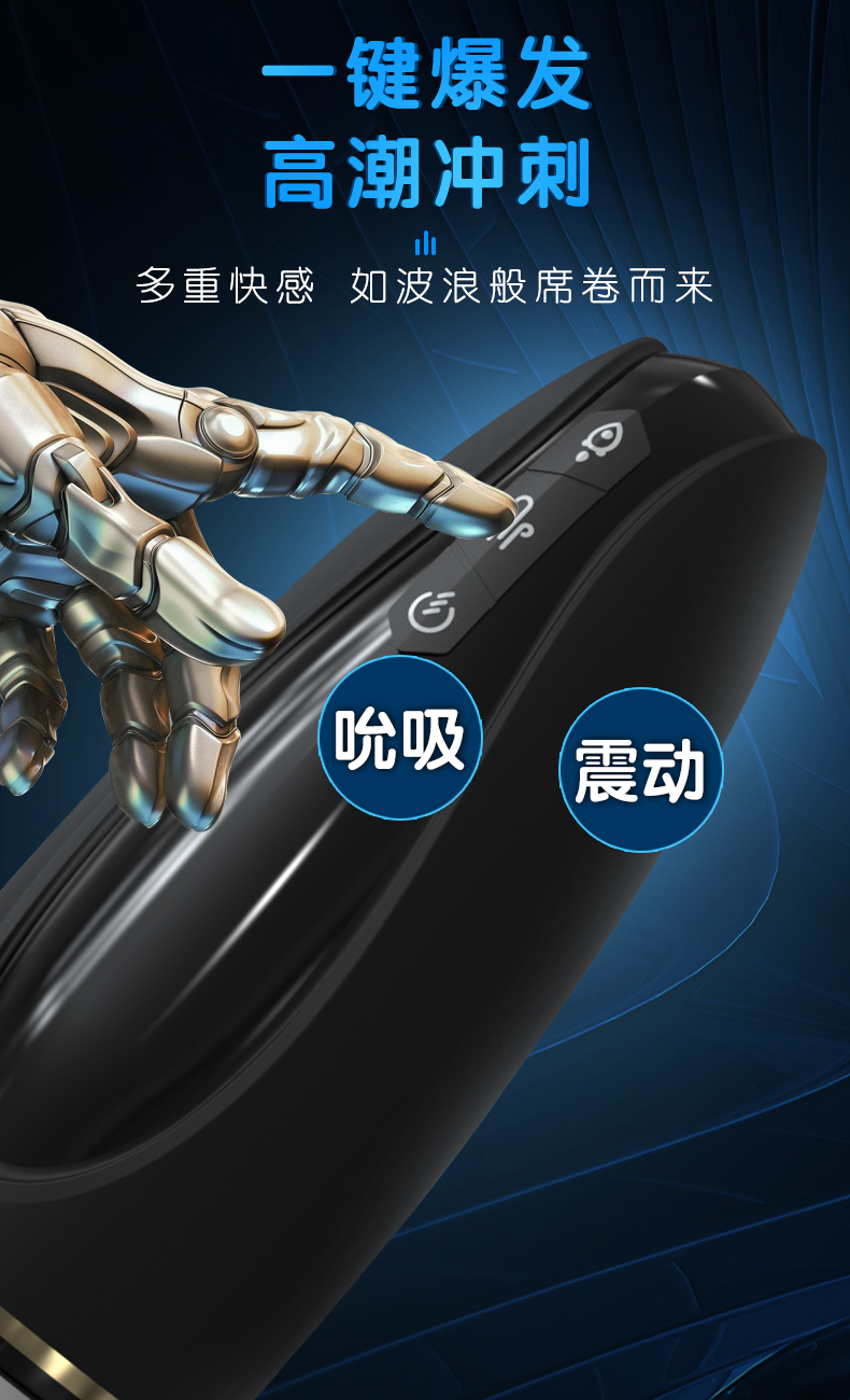 商品详情