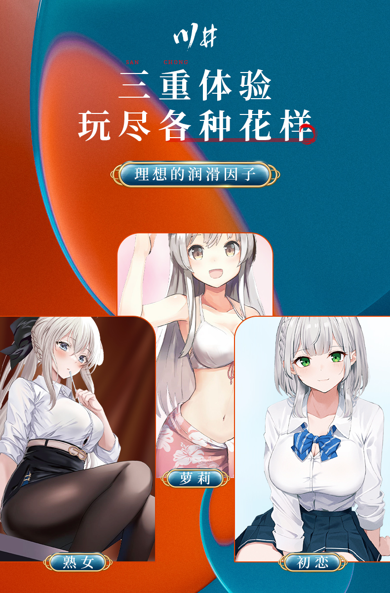 商品详情
