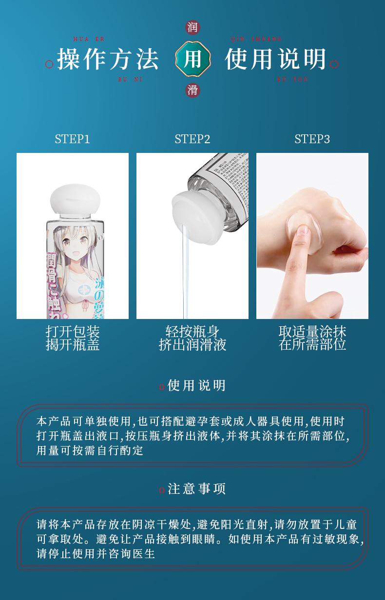 商品详情
