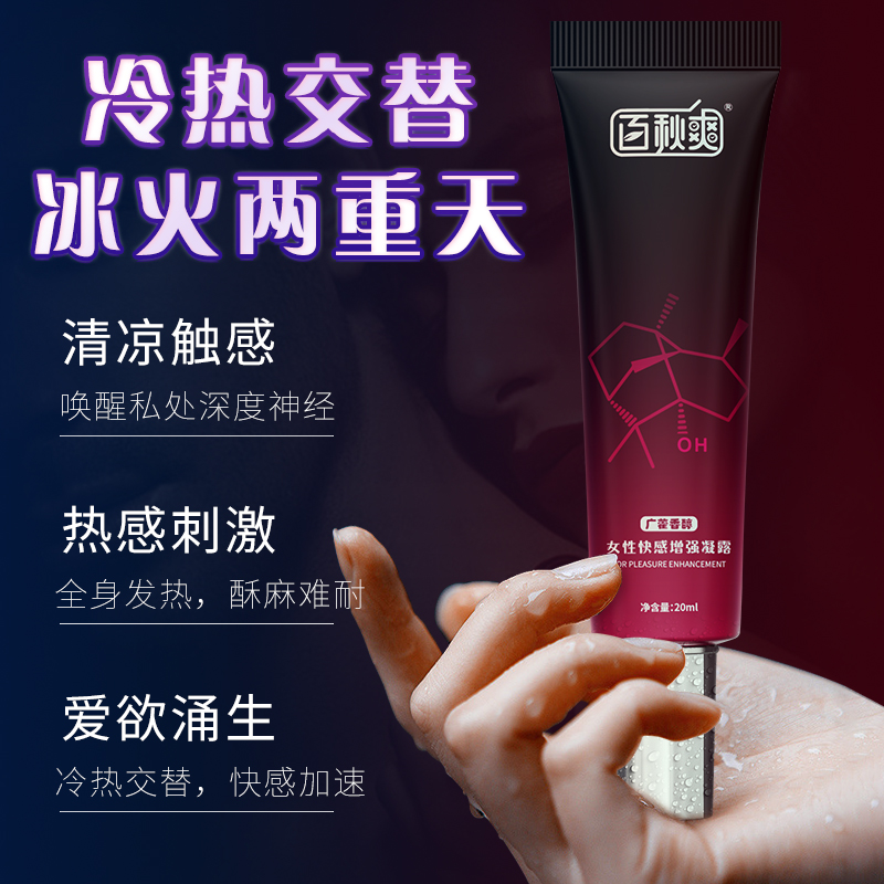 商品缩略图