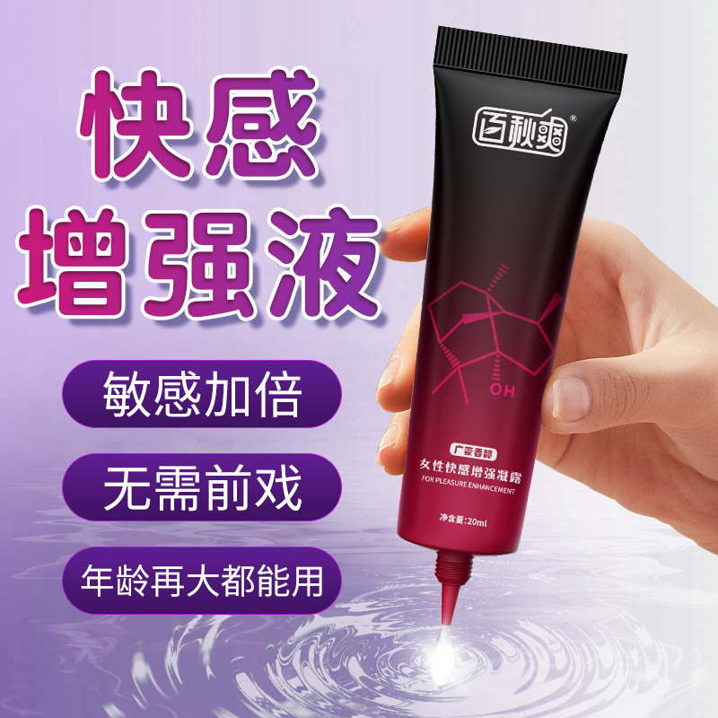 商品主图