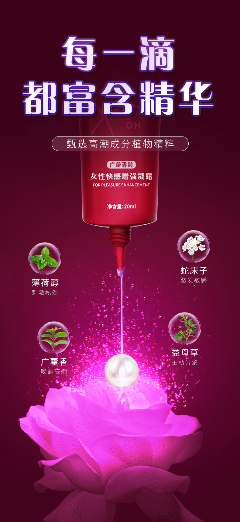 商品详情