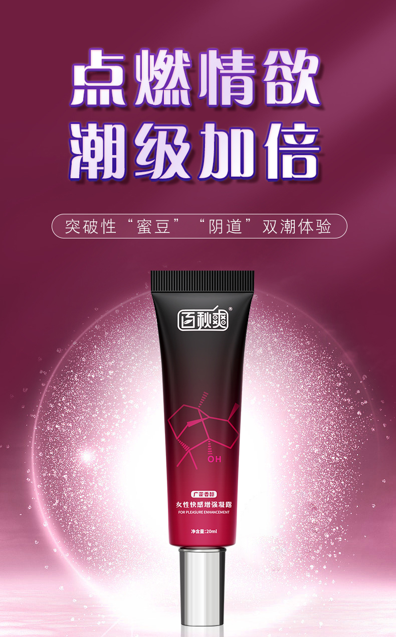 商品详情
