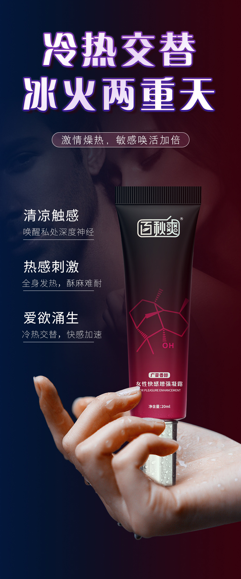 商品详情