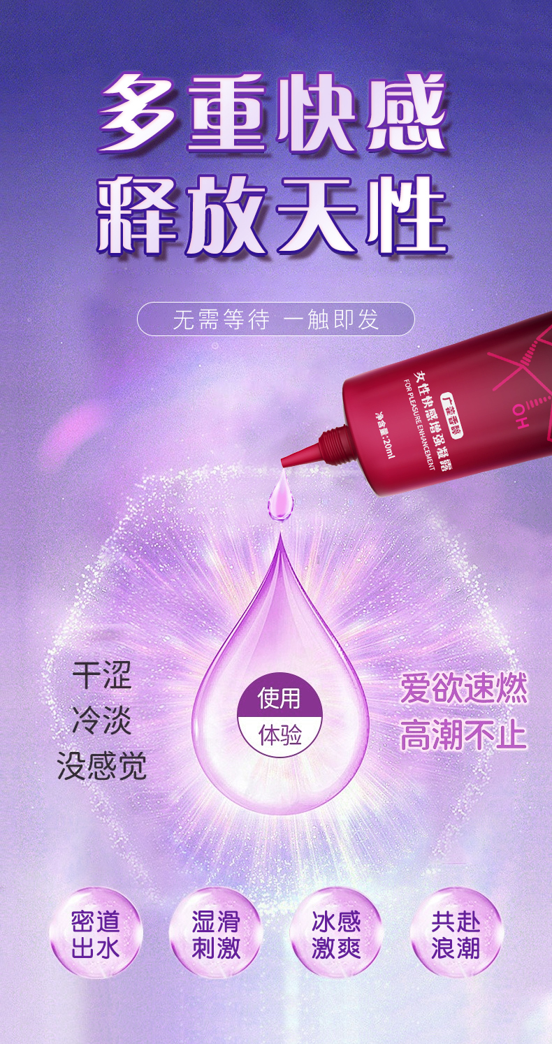 商品详情