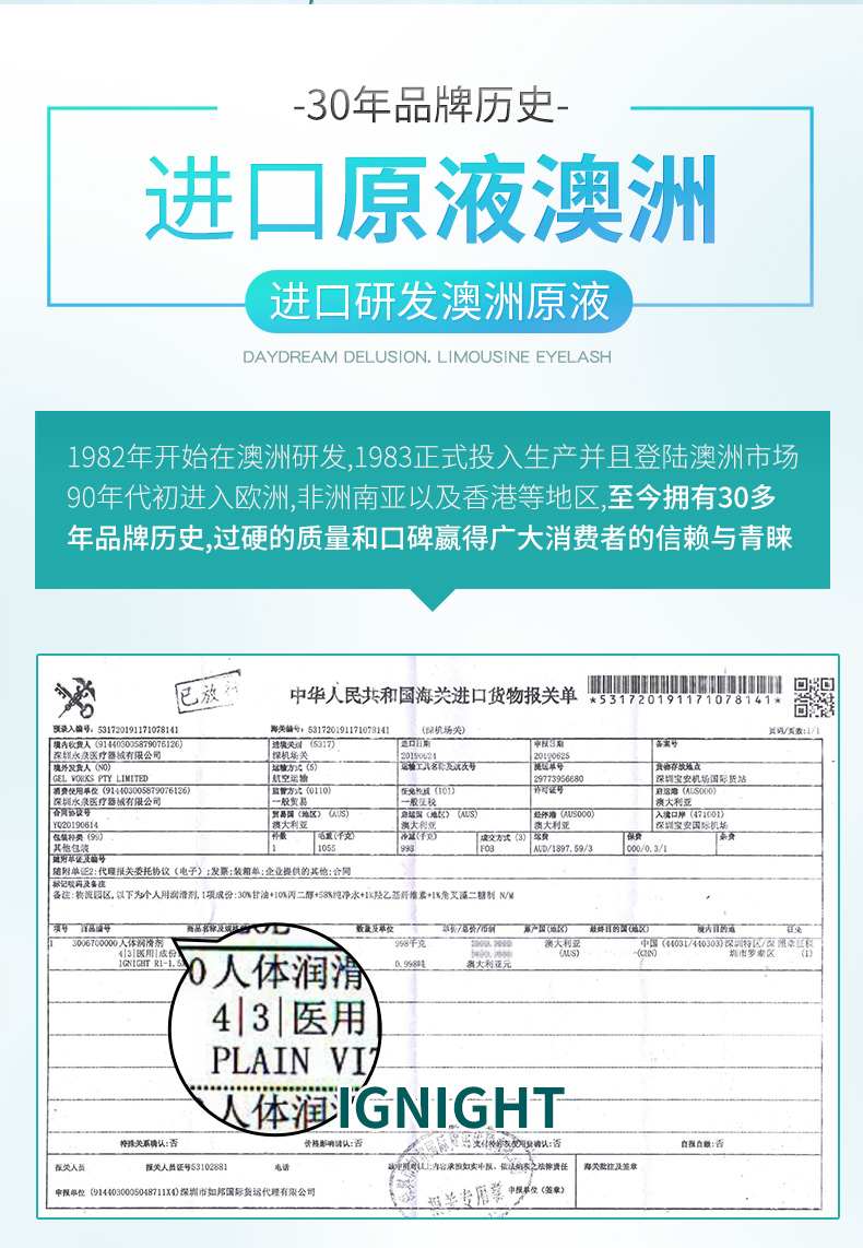 商品详情