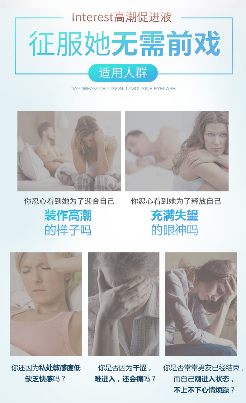 商品详情