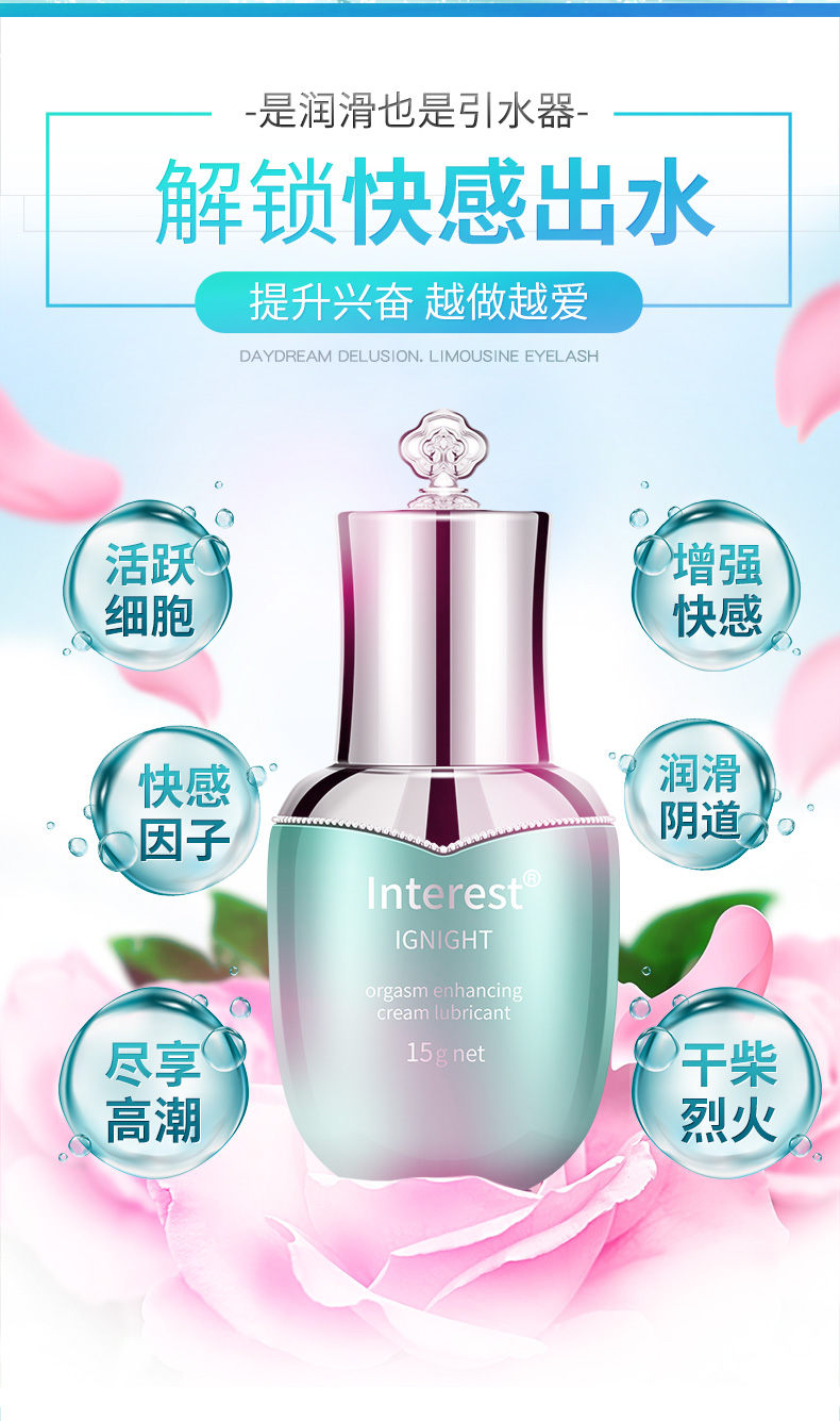 商品详情