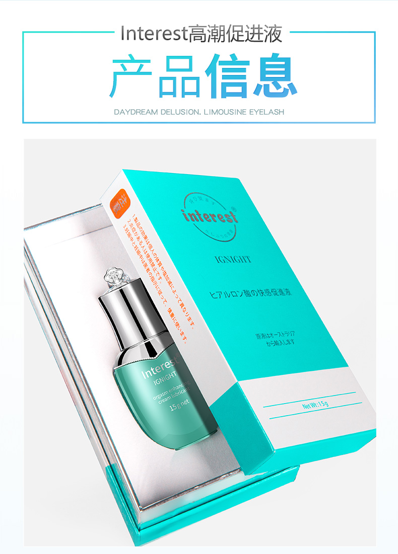 商品详情