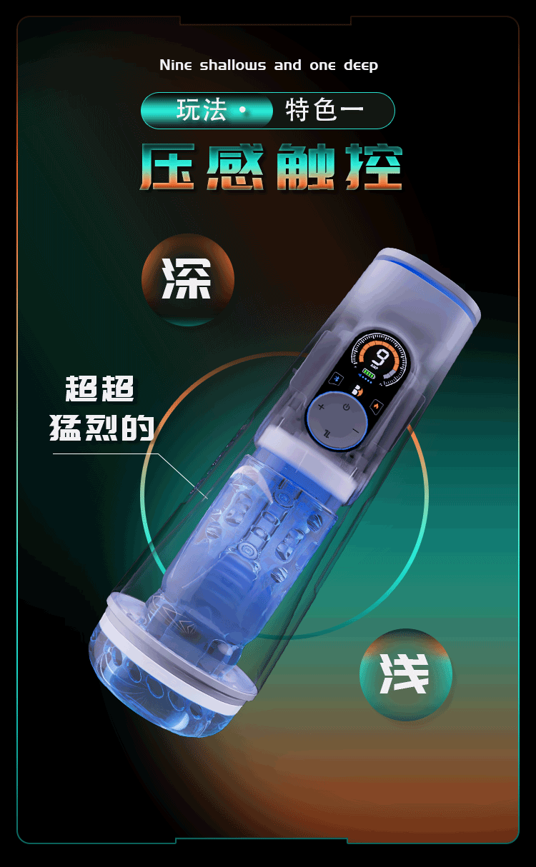 商品详情