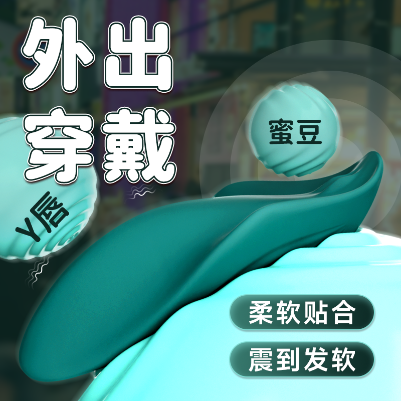 商品主图