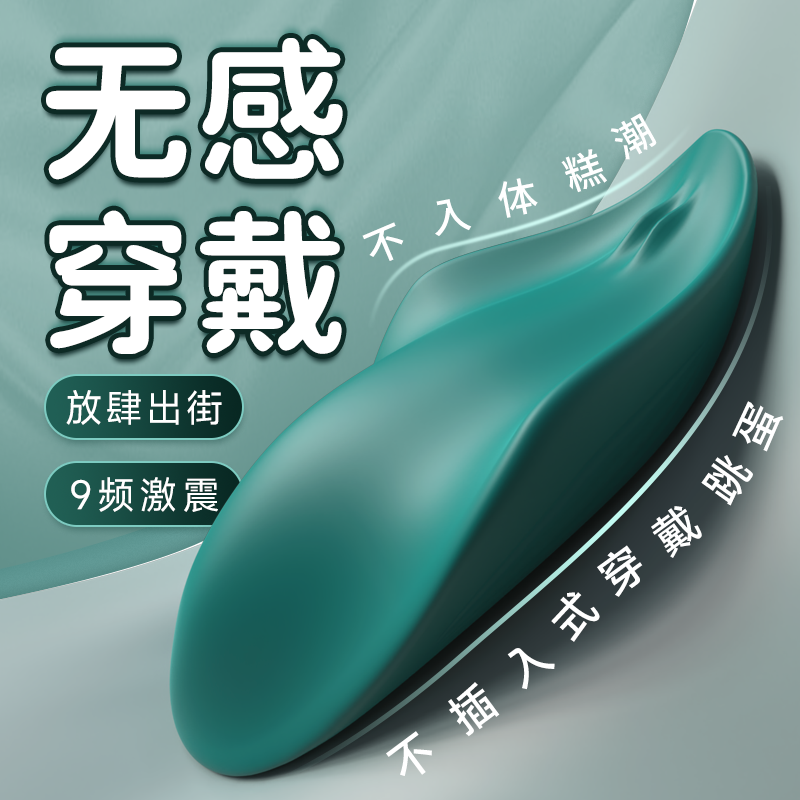 商品缩略图