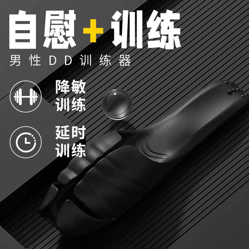 商品缩略图