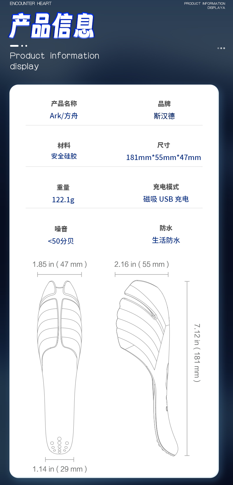 商品详情