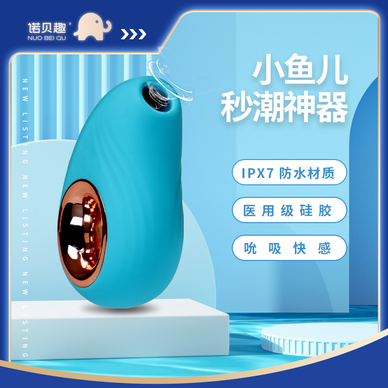 商品主图