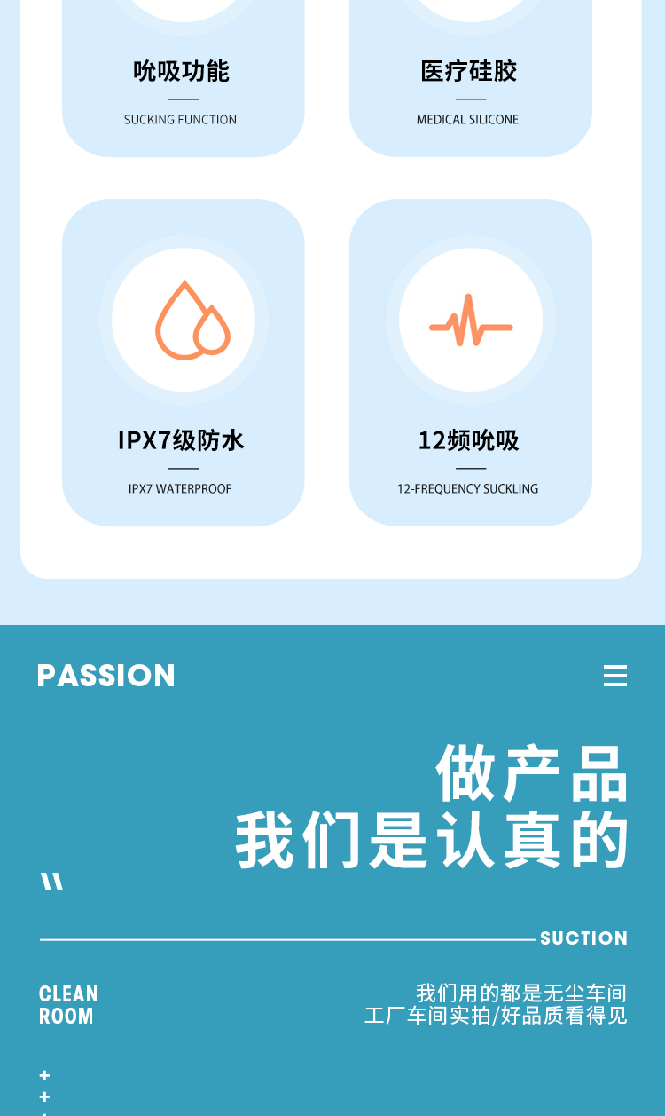 商品详情