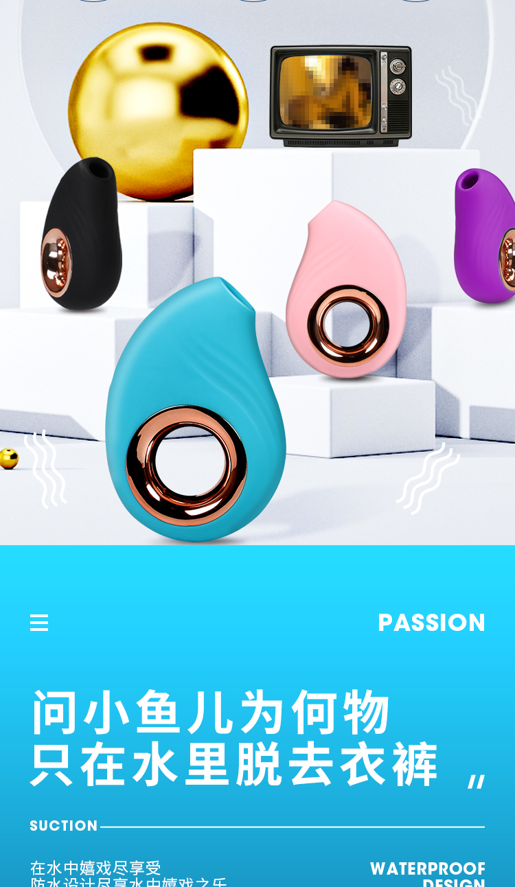 商品详情