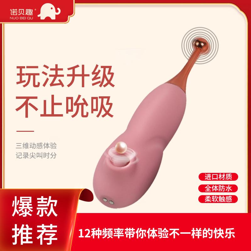 商品缩略图