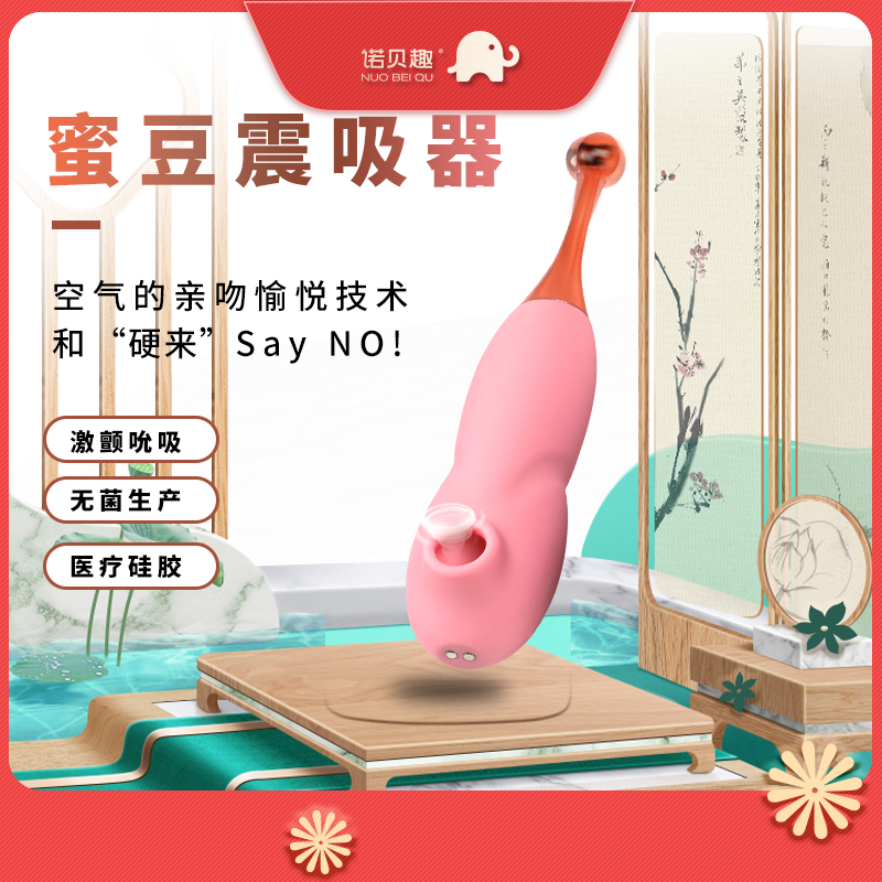 商品主图